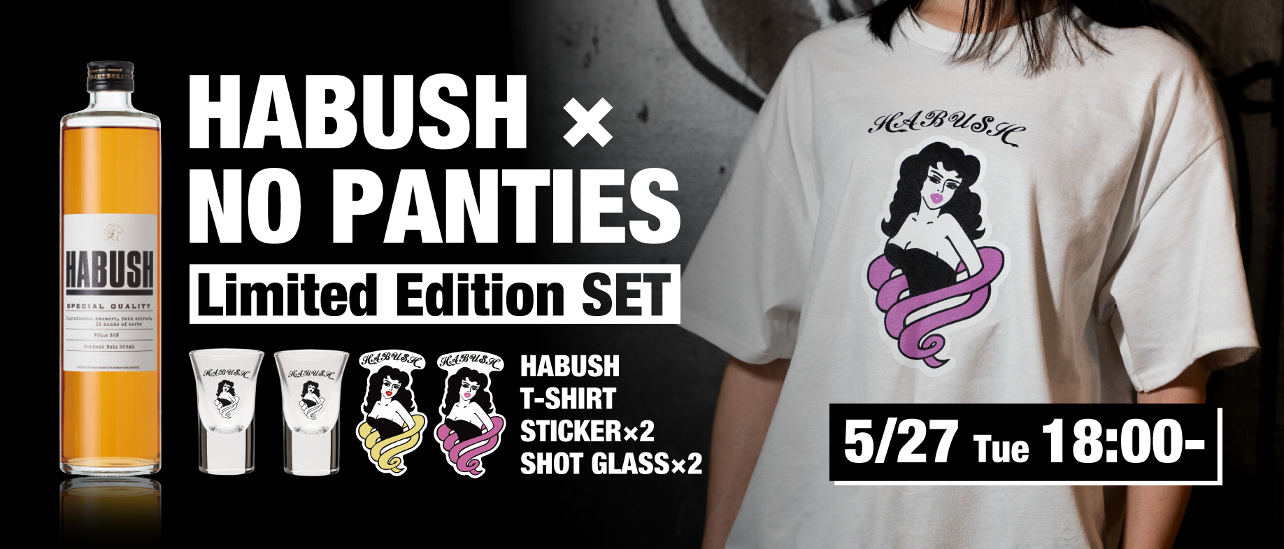 数量限定 販売開始】 HABUSH × NO PANTIES Limited Edition SET